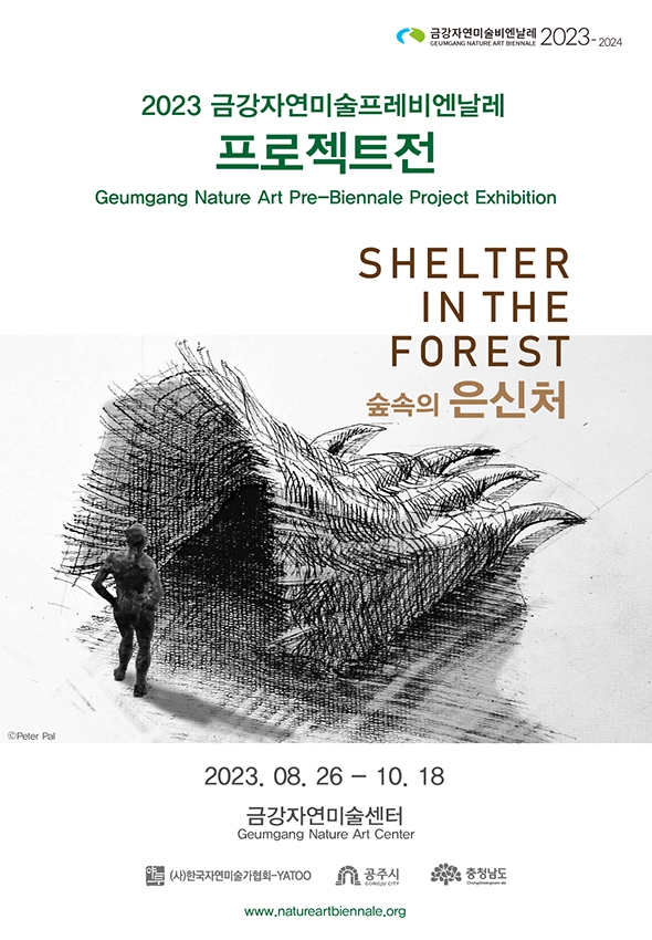 http://www.franziskaagrawal.com/files/gimgs/th-233_web_2023 Geumgang Nature Art Biennale Shelter in the Forest_Poster_1.jpg
